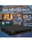 IP видеорегистратор RV-1116SENVR — 16 каналов 8MP, 4K, AI функции